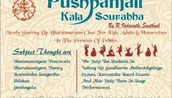 Bharathanatyam kathak music classes